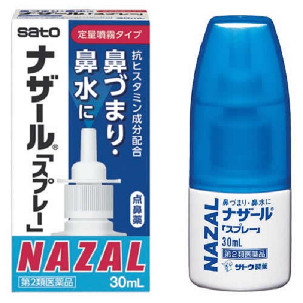 Thuốc trị viêm xoang Nazal hàng đầu tại Nhật Bản